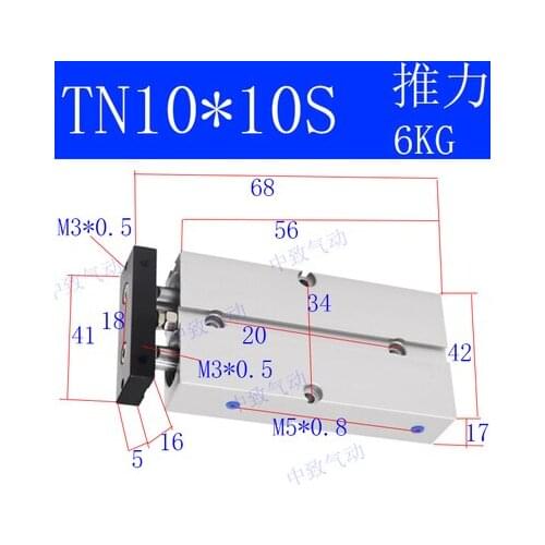TN/TD mm type cylinder diameter 10/15/20/25/30/35/40/45/50/60/70/75/80/90/100/125/150 mm biaxial double pole pneumatic cylinder
