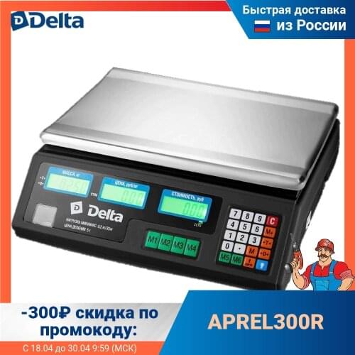 Delta Electronic Balance