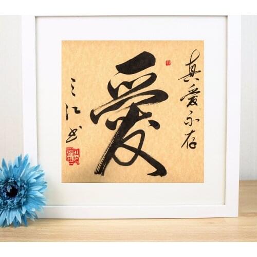 Chinese Caligrafia Love Artwork Canvas Art Print Painting Poster Wall Pictures For Decor Home Decoration No Frame Picture