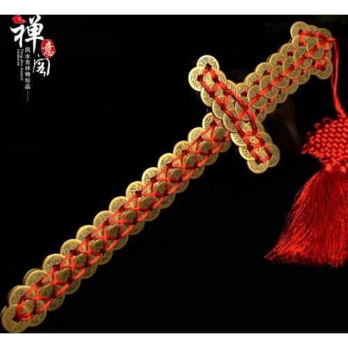 A copper sword sword move money property decoration ornaments instruments double copper sword emperor coins