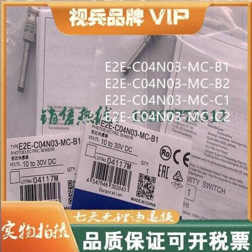 Original new 100% proximity switch E2E-C04N03-MC-B1 E2E-C04N03-MC-B2 E2E-C04N03-MC-C1 E2E-C04N03-MC-C2 inductive sensor
