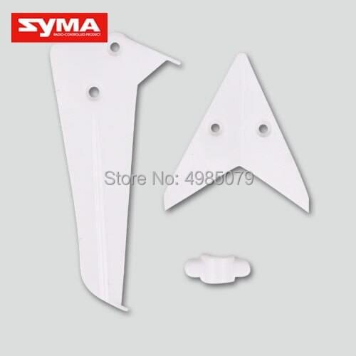 SYMA S5 02A Tail Decoration White