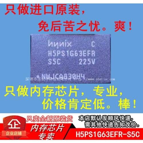 New10piece H5PS1G63EFR-S5C FBGA84 DDR2 Memory IC
