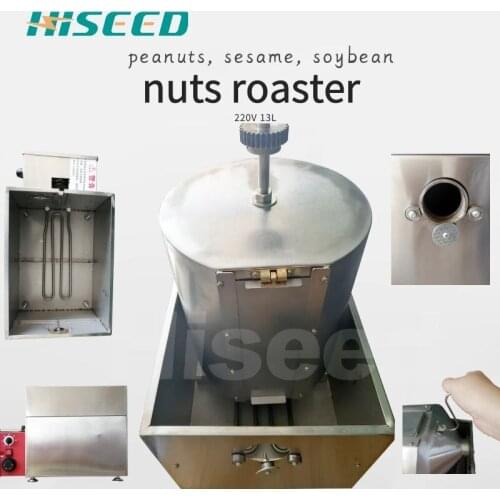Coffee roasters at home，coffee beans roaster， soybean roaster，peanut roaster machine