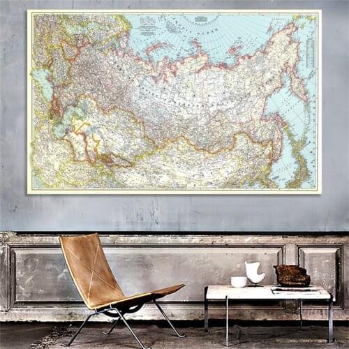 Vintage World Map A2 Unframed Antique Poster Wall Chart Retro Map of Russia 1944 Home Decoration World Map Picture Wall Stickers