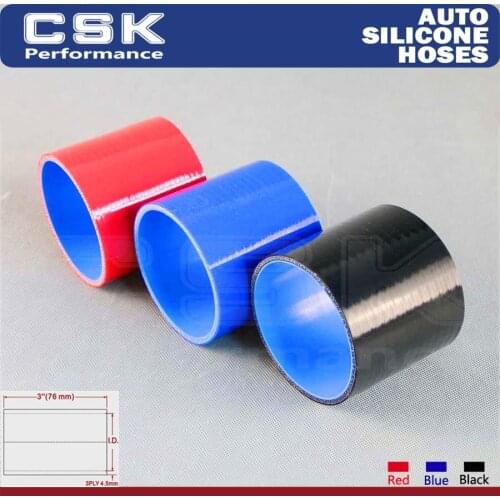 3.15" 80mm ID Racing Silicone hose Straight Coupler Pipe Connector L=76MM 1PCS BLACK / RED / BLUE