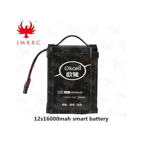 JMRRC 12S16000mah agricultural plant protection drone accessories smart battery