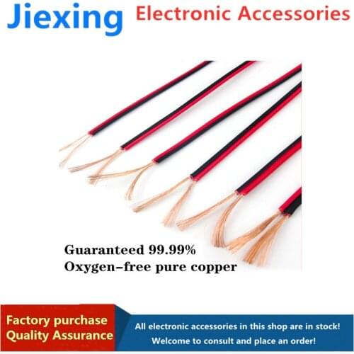 5/10m red and black wire pure copper two 2-core electric cable two-color parallel wire parallel wire soft small power cord led s
