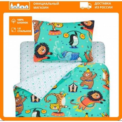 1st HOME Home Textiles