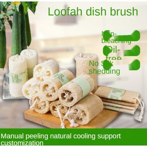 2pcs/set Bath Body Shower Sponge Scrubber Natural Loofah Sponge Gourd Bath Massage Body Sponge Scrubber Kitchen Cleaning Cloth