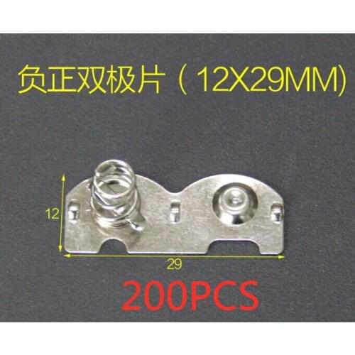 200pcs AA5 battery 10.2*13/12*29MM positive and negative single contact spring plate