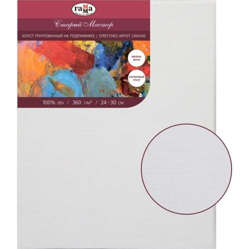 ГАММА Painting Canvases