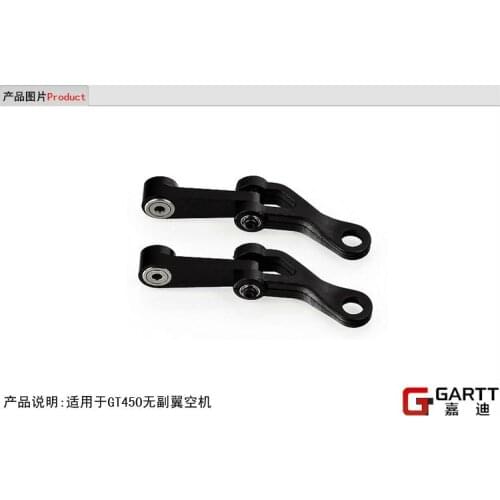 GARTT GT450 Flybarless Wash-out control Arm 100% compat Align Trex 450