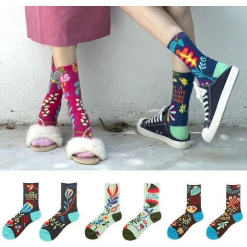 New Female Sock Fashion Stunning Tropical Vine Flowers Women Socks Personality Style Quality Print Floral Bright Colorful Socks