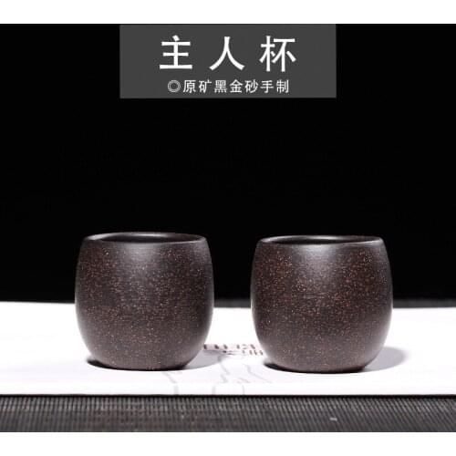 Cup, raw ore, black gold sand, tea tasting, small cup, tea ceremony, kungfu tea cup, direct selling, one-off delivery