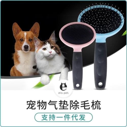 Pet Comb Hair Removal Comb Stainless Steel Needle Open Knot Comb Pet Cleaning Supplies