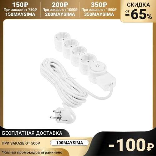 Duwi Extension Cords