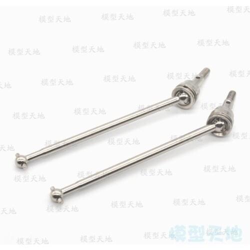 HSP 94108 94111 Bigfoot car Metal Universal joint shaft cvd 08029 08059 02033 S108015