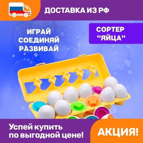 Игрушки пирамидки OPTOSHA China At AliExpress