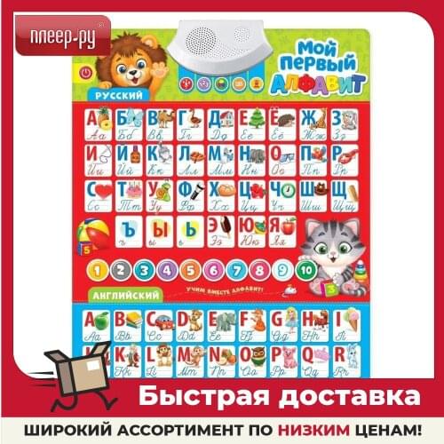 Язык ZABIAKA China At AliExpress