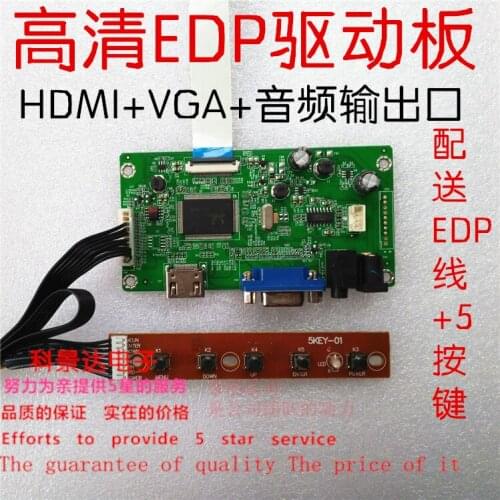 EDP High Definition Universal Driver Board EDP /VGA/Audio LCD Driver Board 10-17.3 Inches