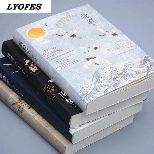 Sketchbook A5 B5 Blank Thicken Journal Notebook Kawaii Notebooks and Journals Vintage Chinese Style Office Notepads Stationery
