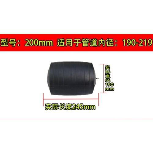 DN200 200mm leakage testing Closed Water plugging airbag water shutoff gasbag bellow pot Pipe sealing leak test rubber bladder