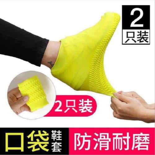 Rain Shoe Covers Men And Women Silicone Shoe Covers Waterproof Thick Anti-Skid Wear-Resistant Outdoor Rain Boots
