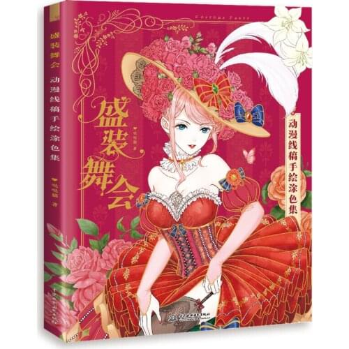 Costume Ball Anime Line Drawing Book Rococo Gothic Prom Wedding Dress Coloring Book Color Pencil Painting Book