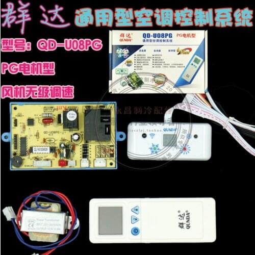 PG wall hanging machine universal air conditioning control system board computer board U08PG digital display dual sensor head