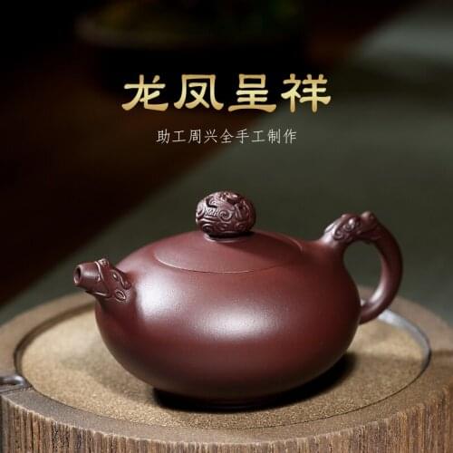 Sand gift yixing recommended pure manual undressed ore old purple clay teapot kung fu suit in extremely good fortune