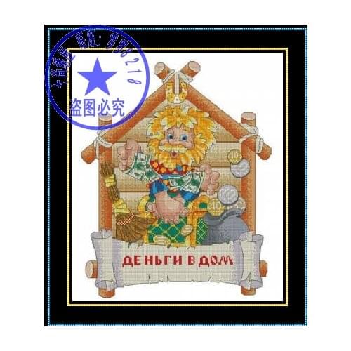 Top Quality beautiful counted cross stitch kit cute lovely cottage house man money coin