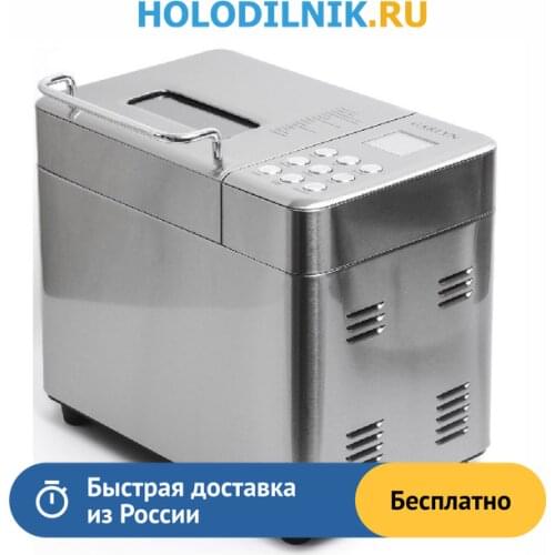 Хлебопечки Garlyn China At AliExpress