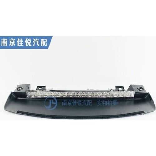 For Roewe 550 MG6 high-position brake light brake light brake rear brake light housing