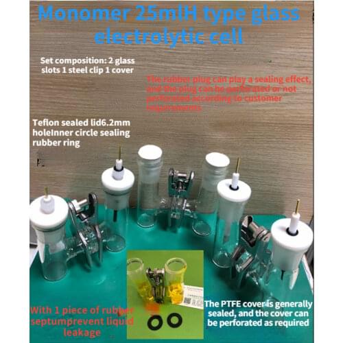 Replaceable Membrane H-type Electrolytic Cell Glass Electrolytic Cell with Fixing Clip 25ml Monomer, Total Capacity 50ml
