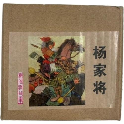 A collection of 21 classic and nostalgic comic books