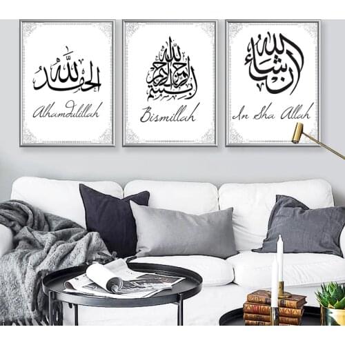 Modern Islamic Wall Art Alhamdulillah Canvas Paintings Muslim Posters and Prints Interior Pictures for Living Room Home Decor