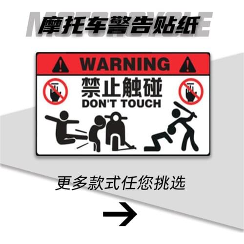 Motorcycle modified reflective stickers Motorcycle fun warning stickers Funny fuel tank stickers Windshield signs