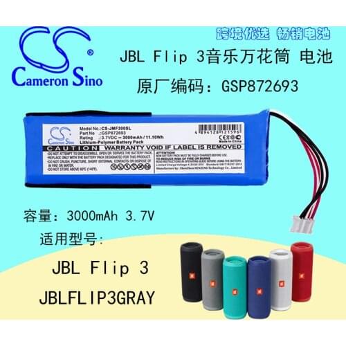 CameronSino for JBL Flip 3 FLIP 3 GRAY GSP872693 P763098 03 battery