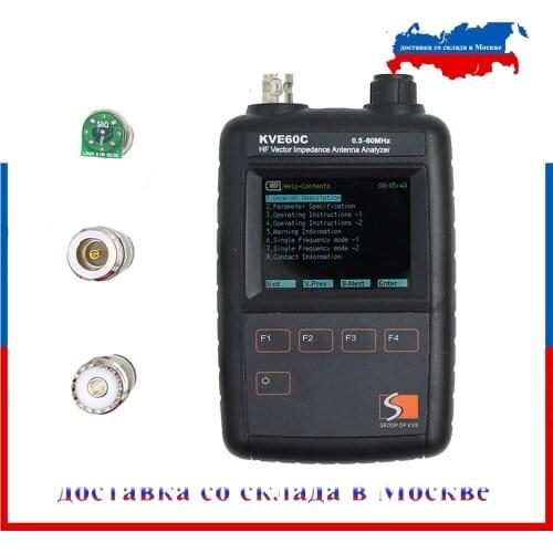 New HF Vector Impedance Antenna Analyzer KVE60c for walkie talkie Graphical Representation/Ham Radio DIY upgraded version MFJ