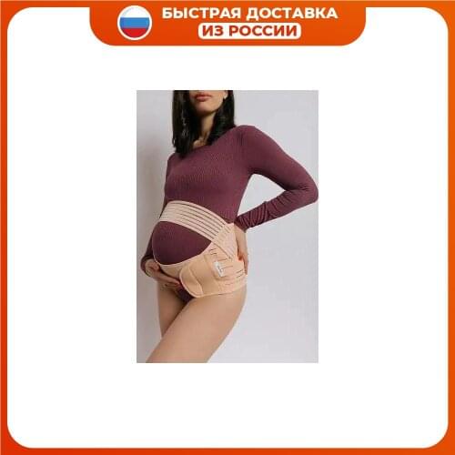 Аксессуары для беременных Timido China At AliExpress