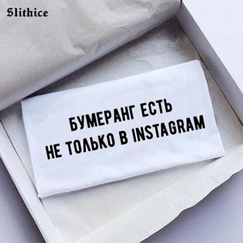 THERE IS A BOOMERANG NOT ONLY IN INS Funny Russian Inscription Print T-shirt Women Summer top clothes harajuku female tshirt