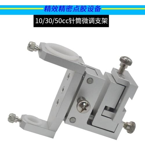 Dispensing Machine Fine Tuning Single Bracket 3D Adjustable Syringe Holder Dispensing Valve Fine Tuning Bracket Dovetail Groove