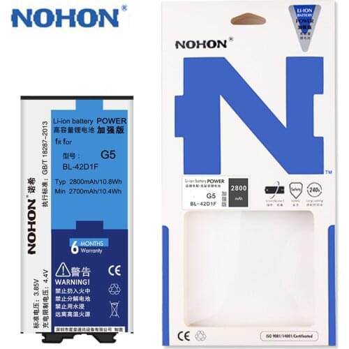 Original NOHON Battery BL-42D1F For LG G5 H868 H860N H860 F700K H850 H830 H820 High Capacity Rechargeable 2800mAh Retail Package