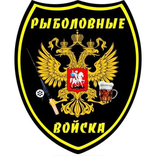 Hot Best Selling Fishermen Troops Bear and Fishing Rod Double Eagle Car Sticker Motorcycle Stickers PVC 16cm X 14cm