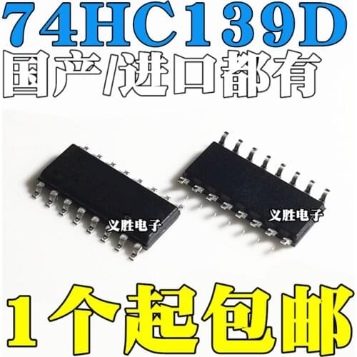 New and original 74HC139D SOP16 Double 2 to 4 line decoder/multiplexer, logic chip 74HC139 New home furnishings