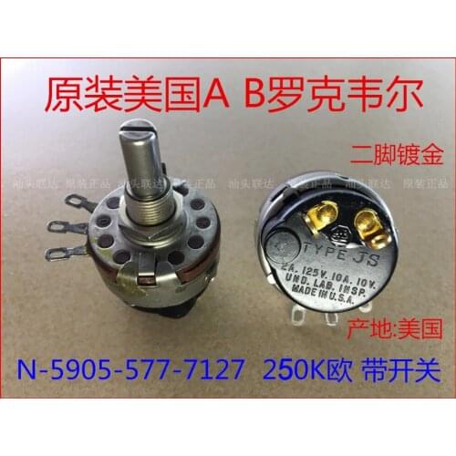 Original new 100% N-5905-577-7127 250K ohm 2A 125V 10A 10V import with switching potentiometer
