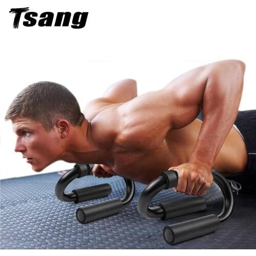 Fitness Push Up Stands Bar Arm Tools Muscle Training S Shaped Push-Up Rack Body Building Lose Weight Home Gym Exercise Equipment