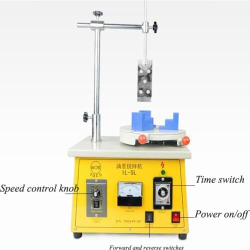 Small Ink Mixer Electric Solder Paste Blender Adjustable Speed Silkscreen Oil Adjustment Machine 220V