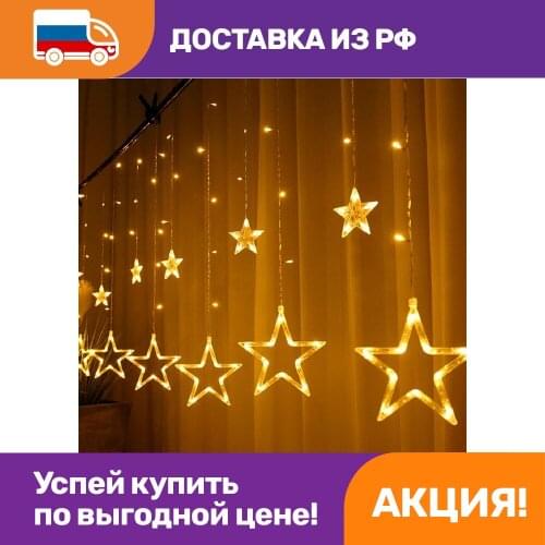 OPTOSHA LED Lightening